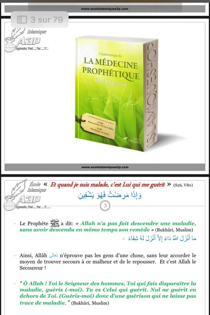 Page intérieure du guide
